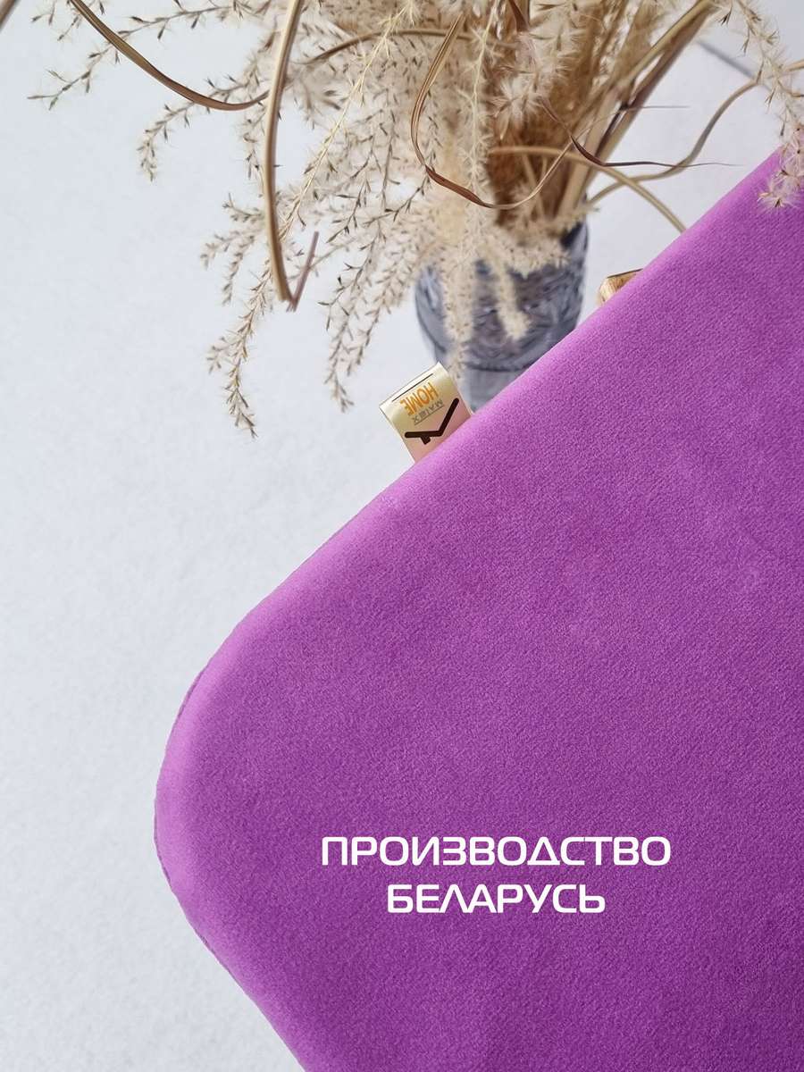 Подушка для сиденья ARIA. 38x38. Каталог Матекс Подушка для сиденья ARIA. 38x38. Каталог Матекс