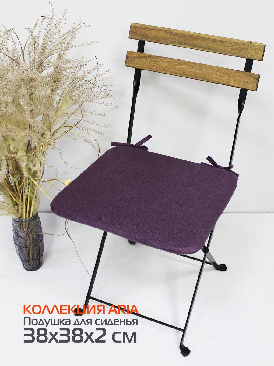 Подушка для сидения ARIA.  38x38. Каталог Матекс