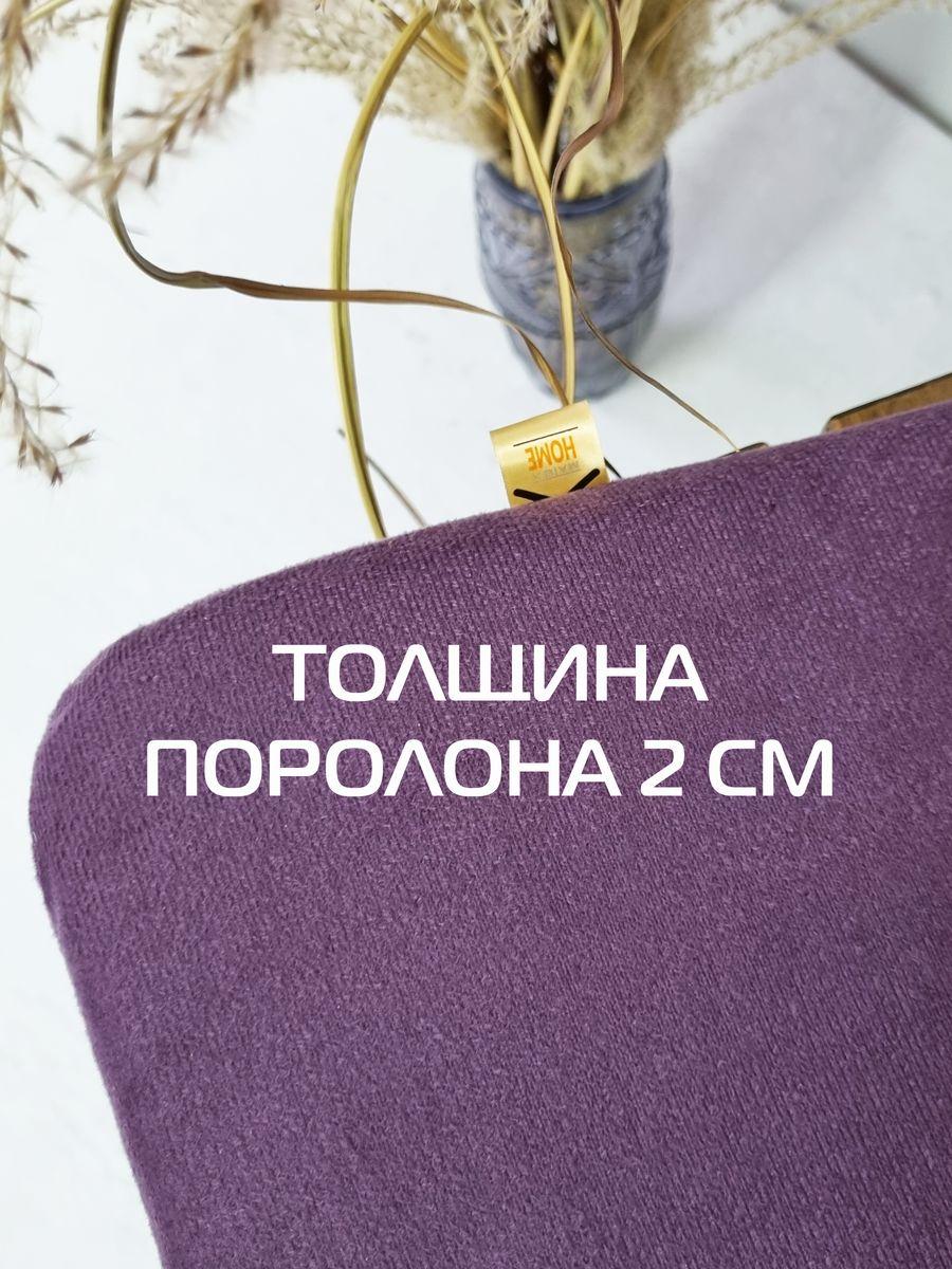 Подушка для сидения ARIA.  38x38. Каталог Матекс