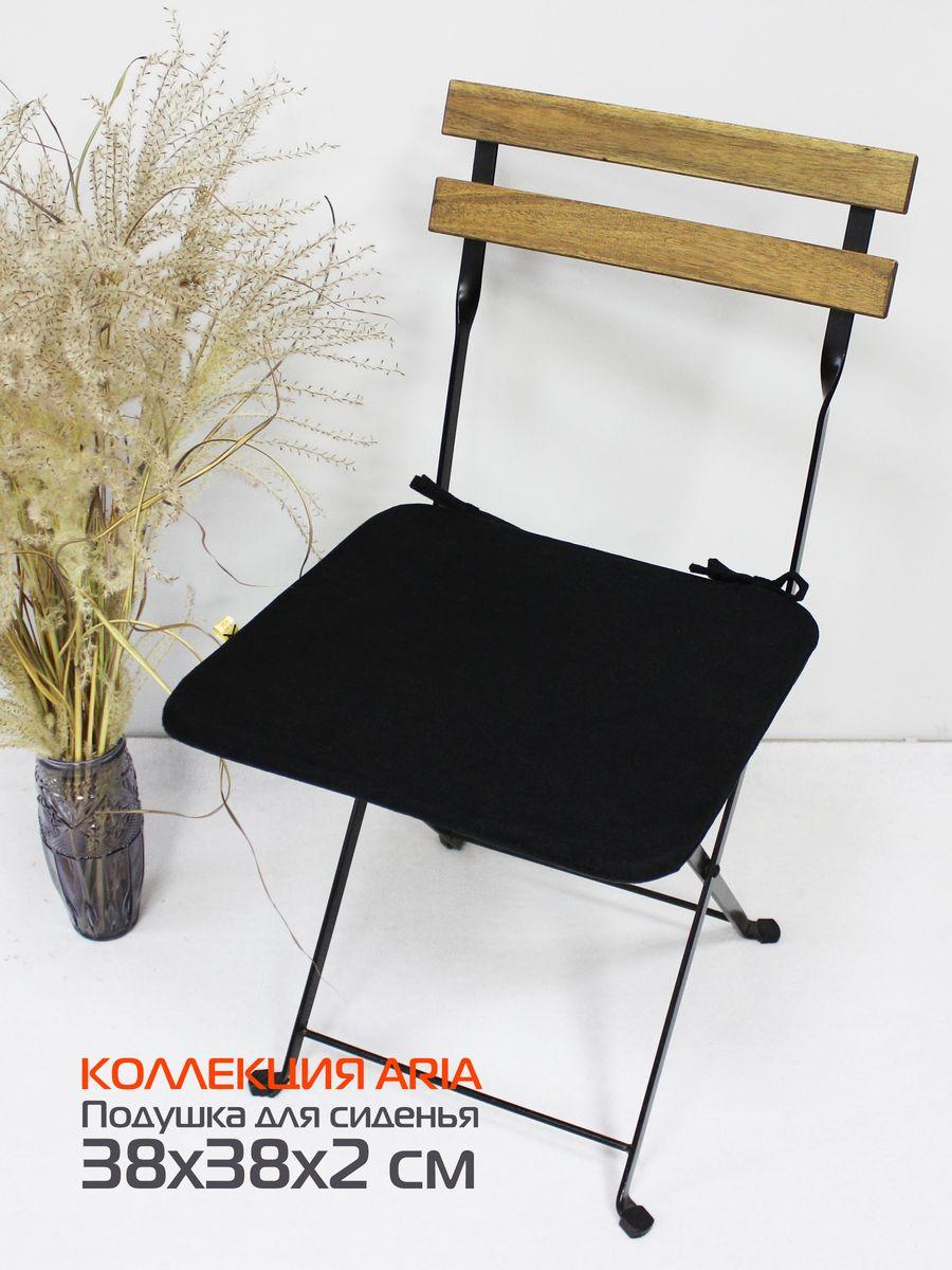Подушка для сидения ARIA.  38x38. Каталог Матекс