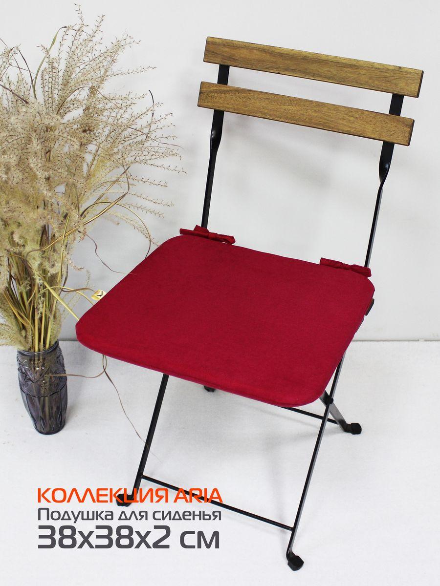 Подушка для сиденья ARIA.  38x38. Каталог Матекс