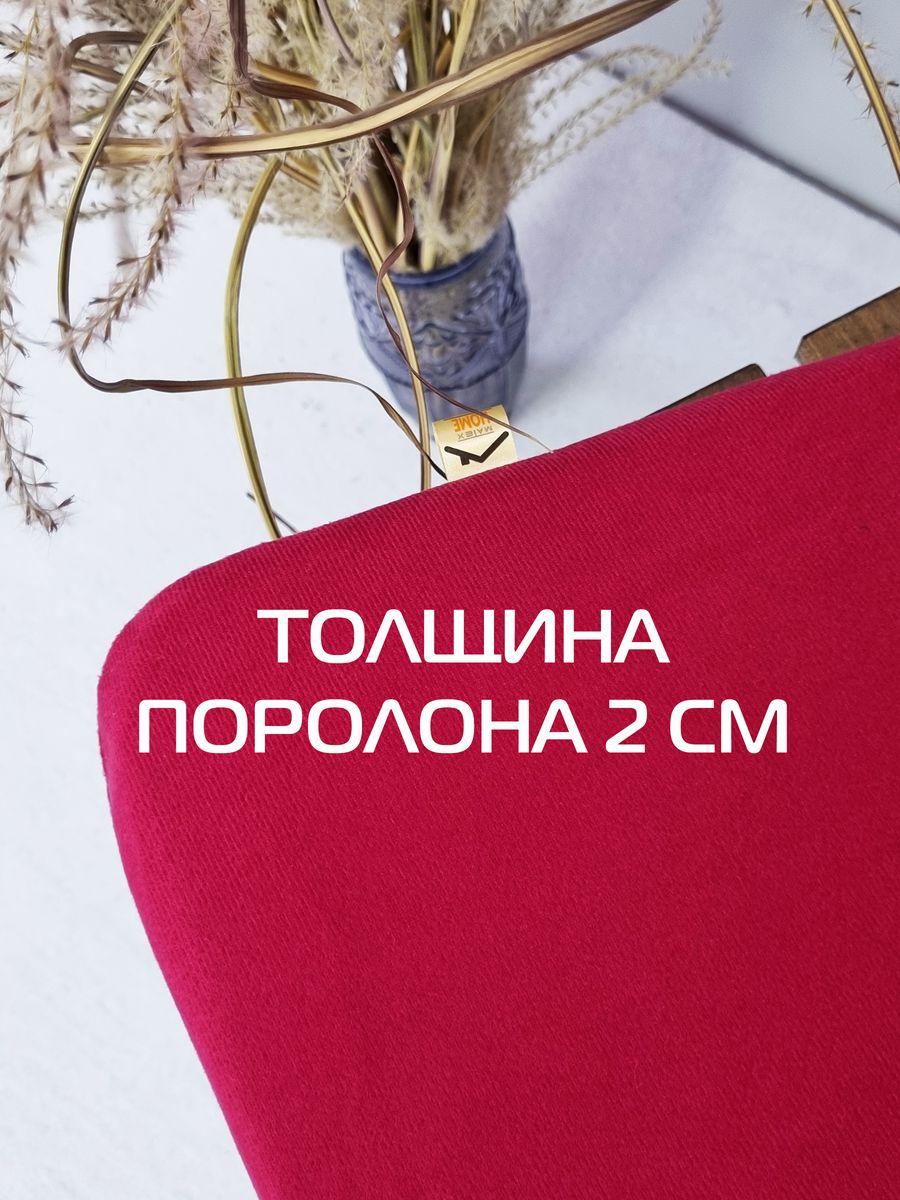 Подушка для сиденья ARIA.  38x38. Каталог Матекс