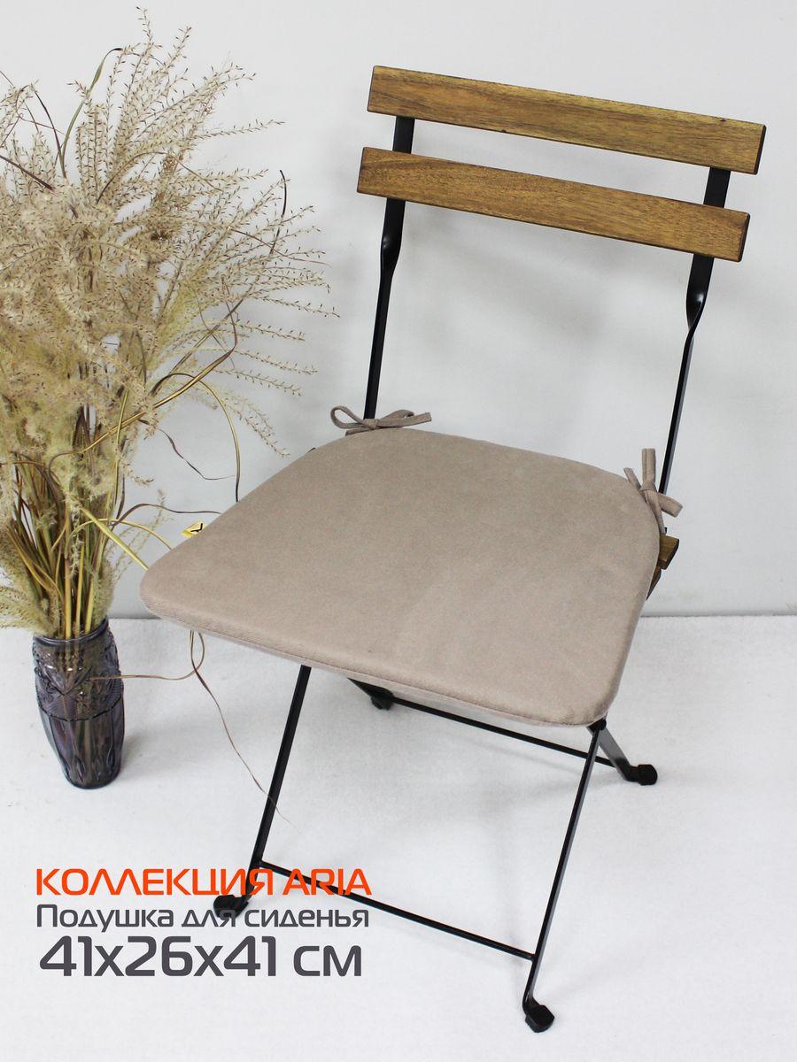 Подушка для сидения ARIA.  41x26x41. Каталог Матекс