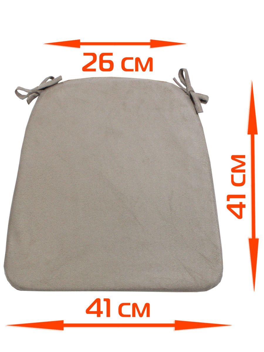 Подушка для сидения ARIA.  41x26x41. Каталог Матекс