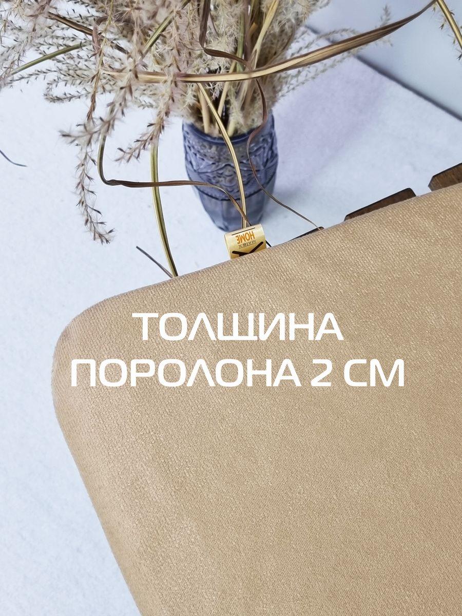 Подушка для сиденья ARIA. 41x26x41. Каталог Матекс Подушка для сиденья ARIA. 41x26x41. Каталог Матекс