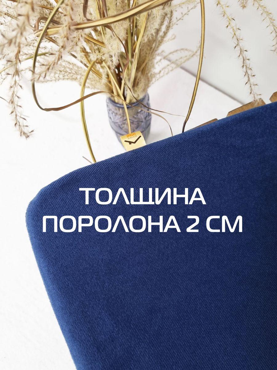 Подушка для сидения ARIA.  41x26x41. Каталог Матекс