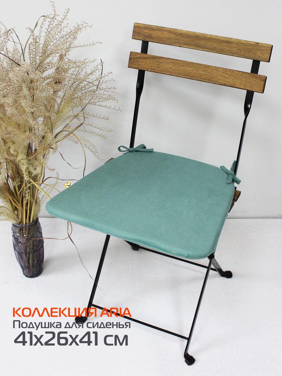 Подушка для сидения ARIA.  41x26x41. Каталог Матекс