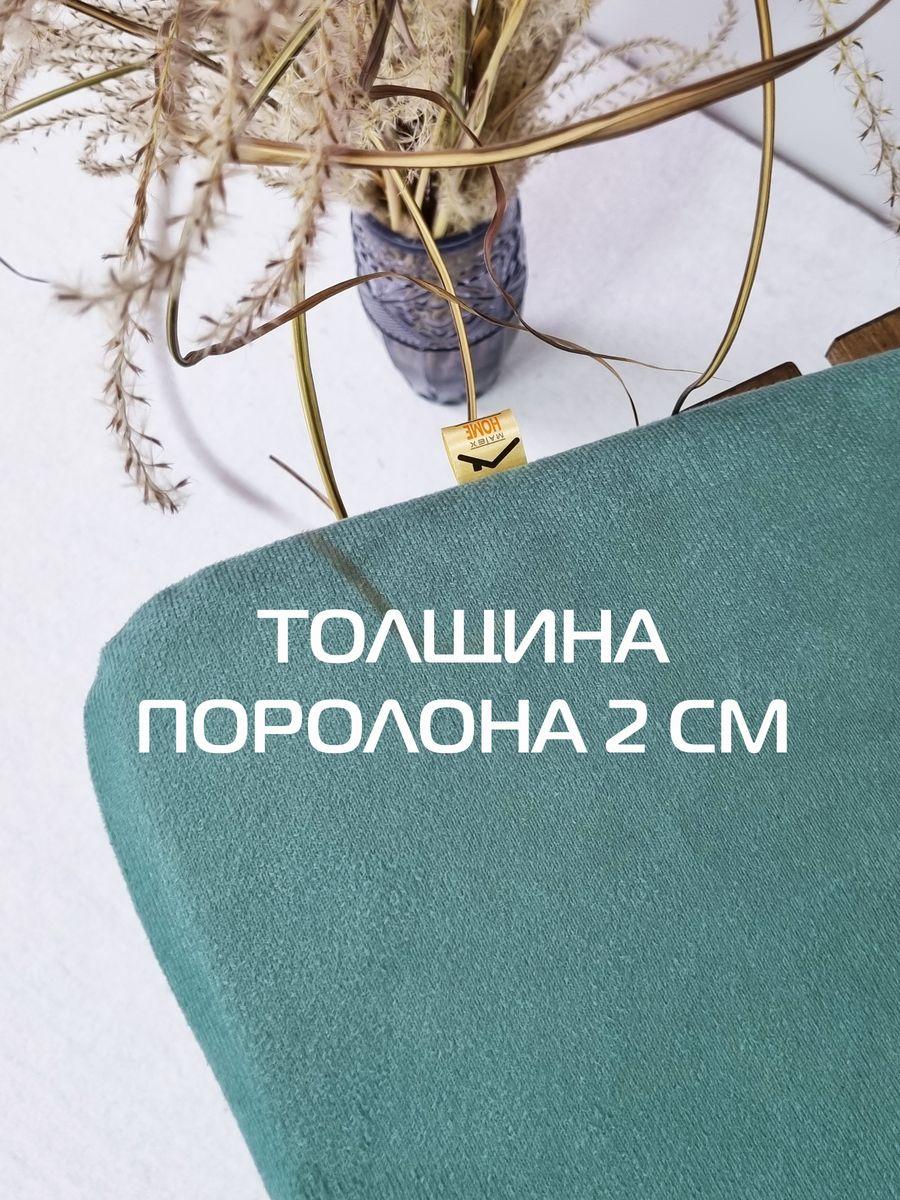 Подушка для сидения ARIA.  41x26x41. Каталог Матекс