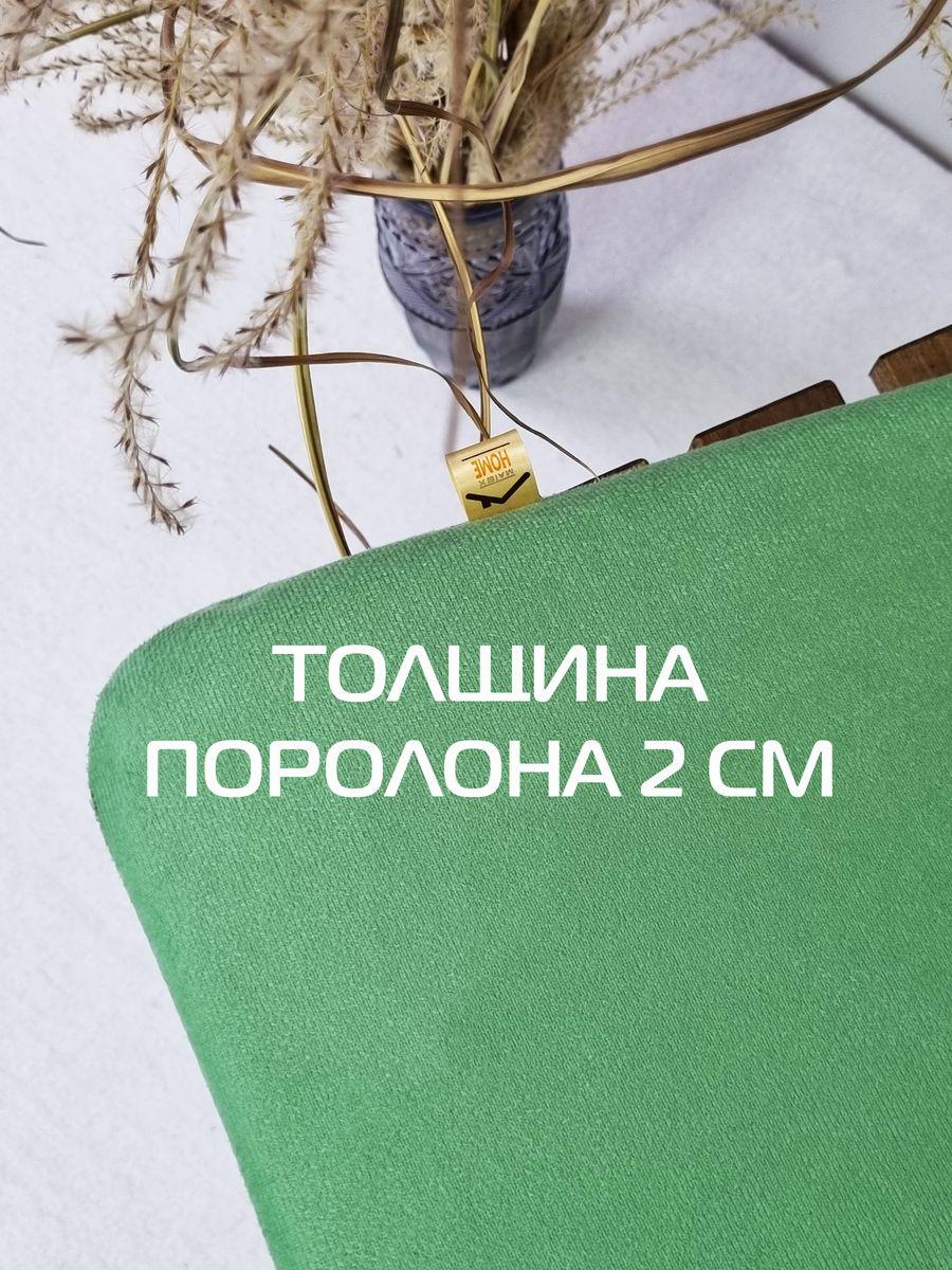 Подушка для сидения ARIA.  41x26x41. Каталог Матекс