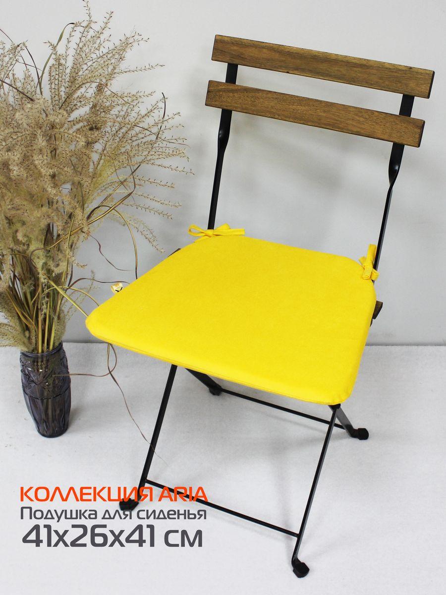 Подушка для сиденья ARIA 41x26x41 Для дома и офиса