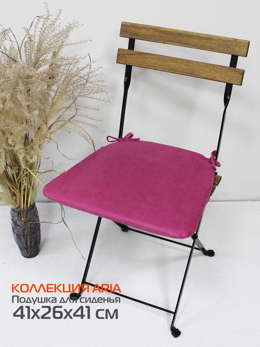 Подушка для сиденья ARIA 41x26x41 Для дома и офиса