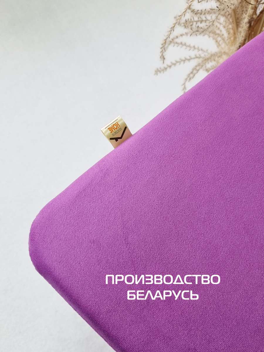 Подушка для сиденья ARIA. 41x26x41. Каталог Матекс Подушка для сиденья ARIA. 41x26x41. Каталог Матекс
