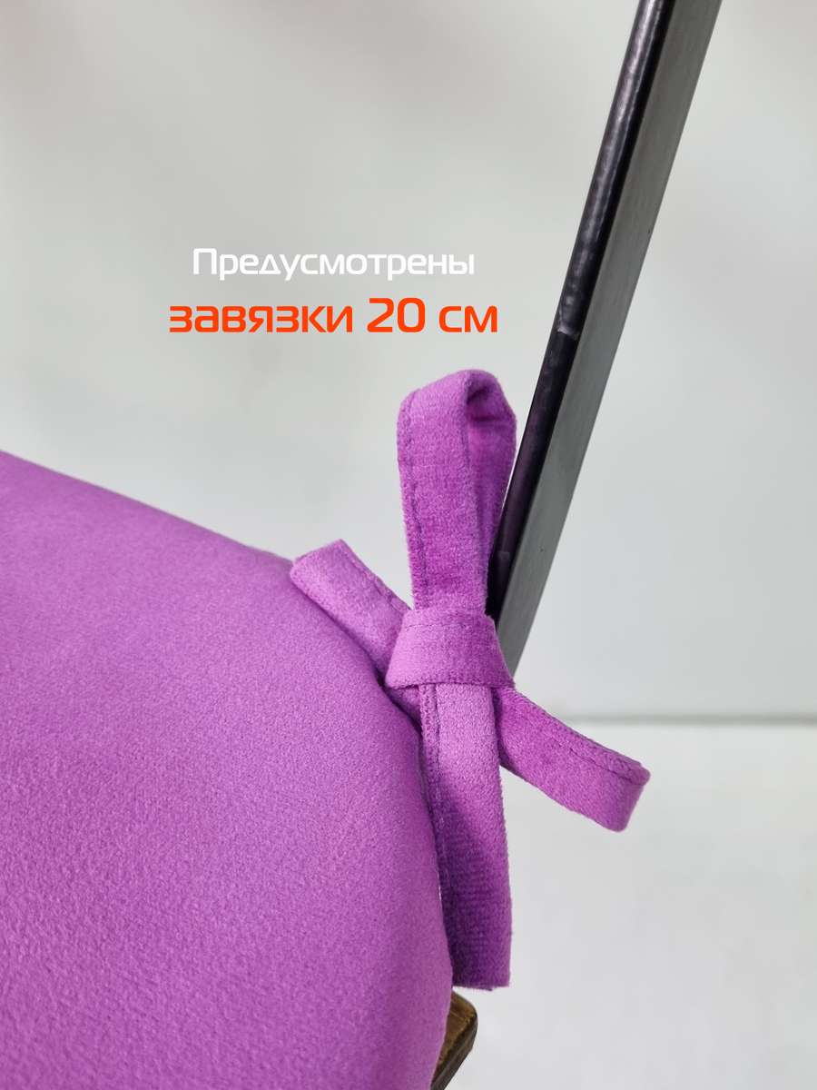 Подушка для сиденья ARIA. 41x26x41. Каталог Матекс Подушка для сиденья ARIA. 41x26x41. Каталог Матекс