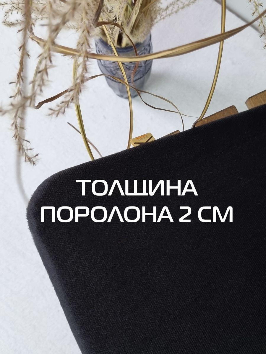 Подушка для сидения ARIA.  41x26x41. Каталог Матекс