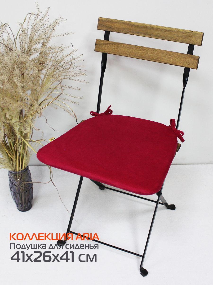 Подушка для сиденья ARIA 41x26x41 Для дома и офиса