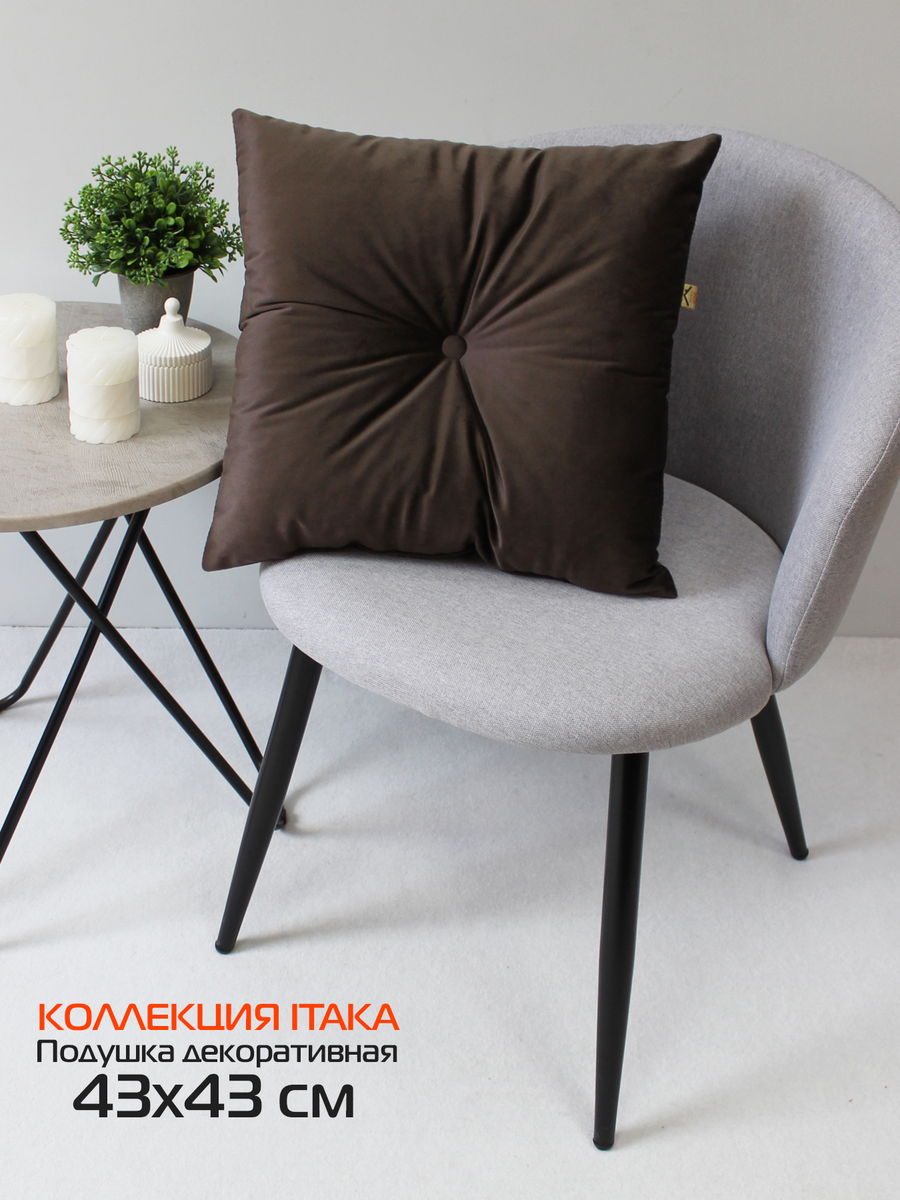 Подушка декоративная ITAKA.  43x43. Каталог Матекс