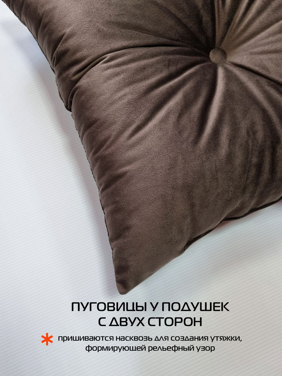 Подушка декоративная ITAKA.  43x43. Каталог Матекс