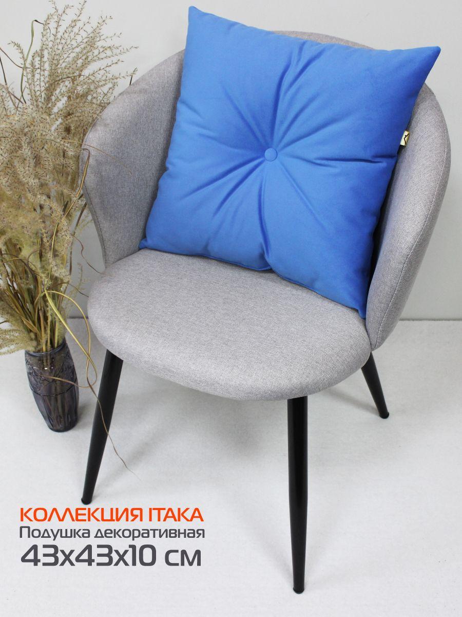 Подушка декоративная ITAKA.  43x43. Каталог Матекс