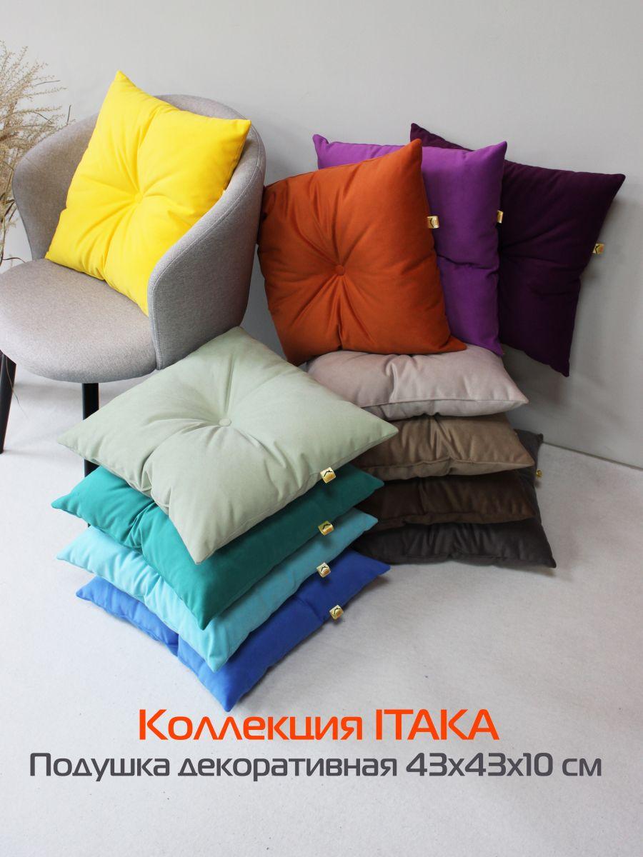 Подушка декоративная ITAKA.  43x43. Каталог Матекс