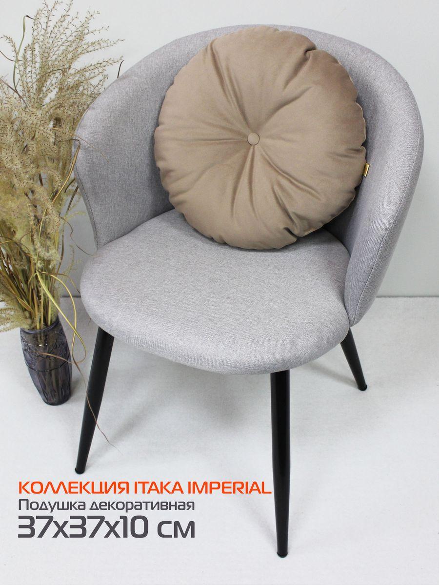 Подушка декоративная ITAKA IMPERIAL. 37x37. Каталог Матекс Подушка декоративная ITAKA IMPERIAL. 37x37. Каталог Матекс