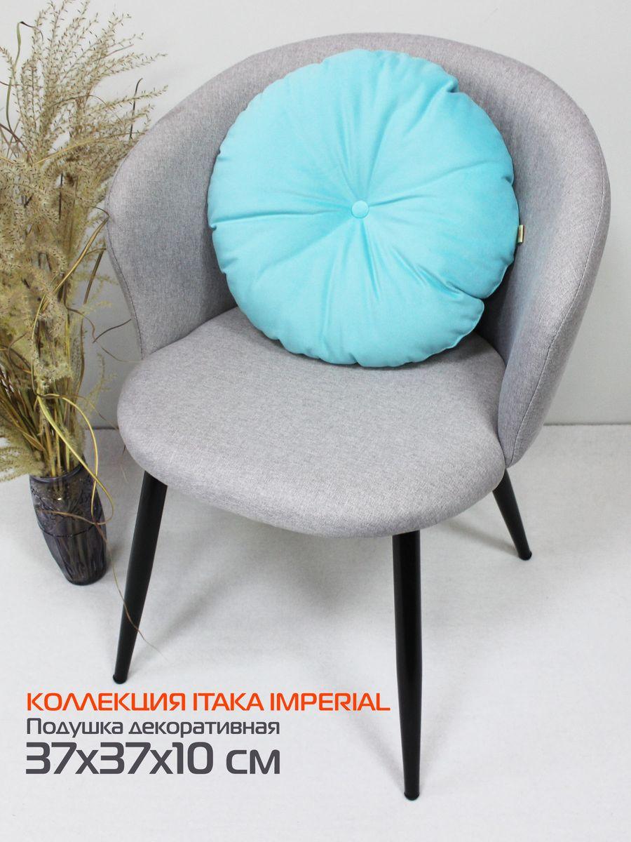 Подушка декоративная ITAKA IMPERIAL. 37x37. Каталог Матекс Подушка декоративная ITAKA IMPERIAL. 37x37. Каталог Матекс