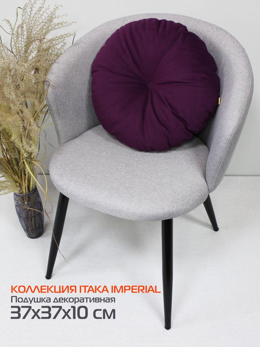 Подушка декоративная ITAKA IMPERIAL. 37x37. Каталог Матекс Подушка декоративная ITAKA IMPERIAL. 37x37. Каталог Матекс