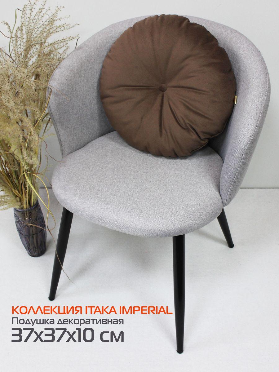 Подушка декоративная ITAKA IMPERIAL. 37x37. Каталог Матекс Подушка декоративная ITAKA IMPERIAL. 37x37. Каталог Матекс