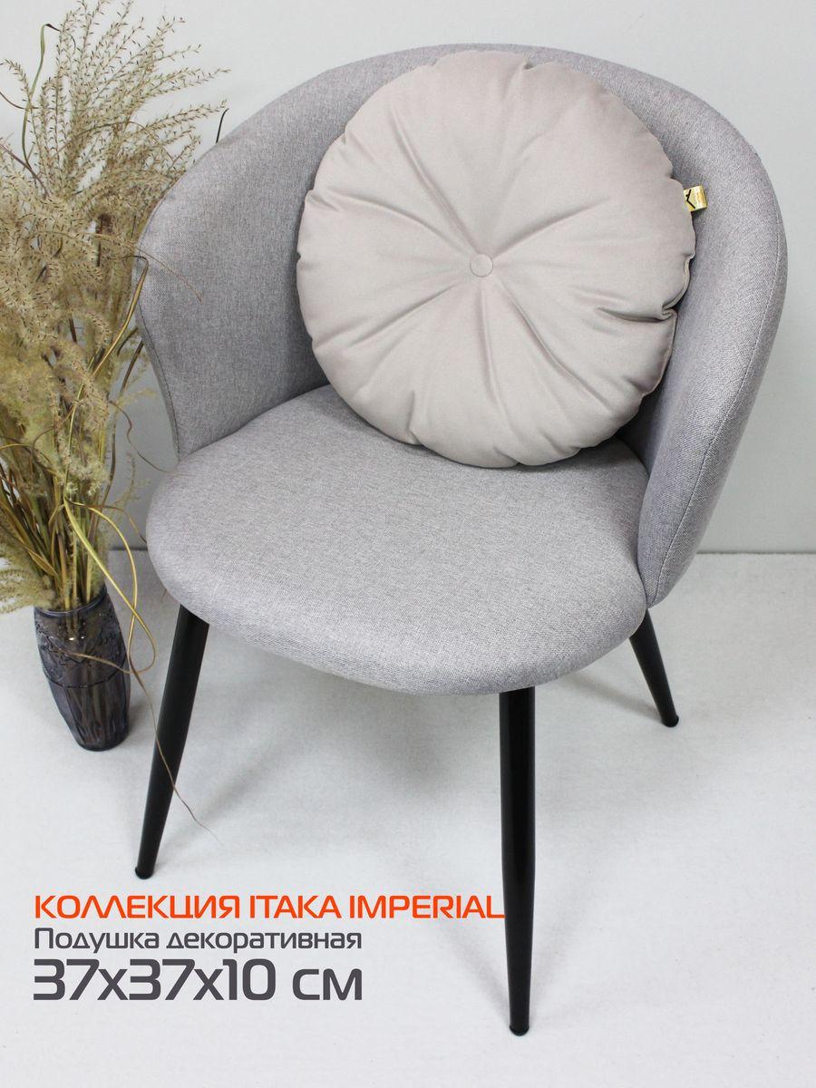 Подушка декоративная ITAKA IMPERIAL. 37x37. Каталог Матекс Подушка декоративная ITAKA IMPERIAL. 37x37. Каталог Матекс