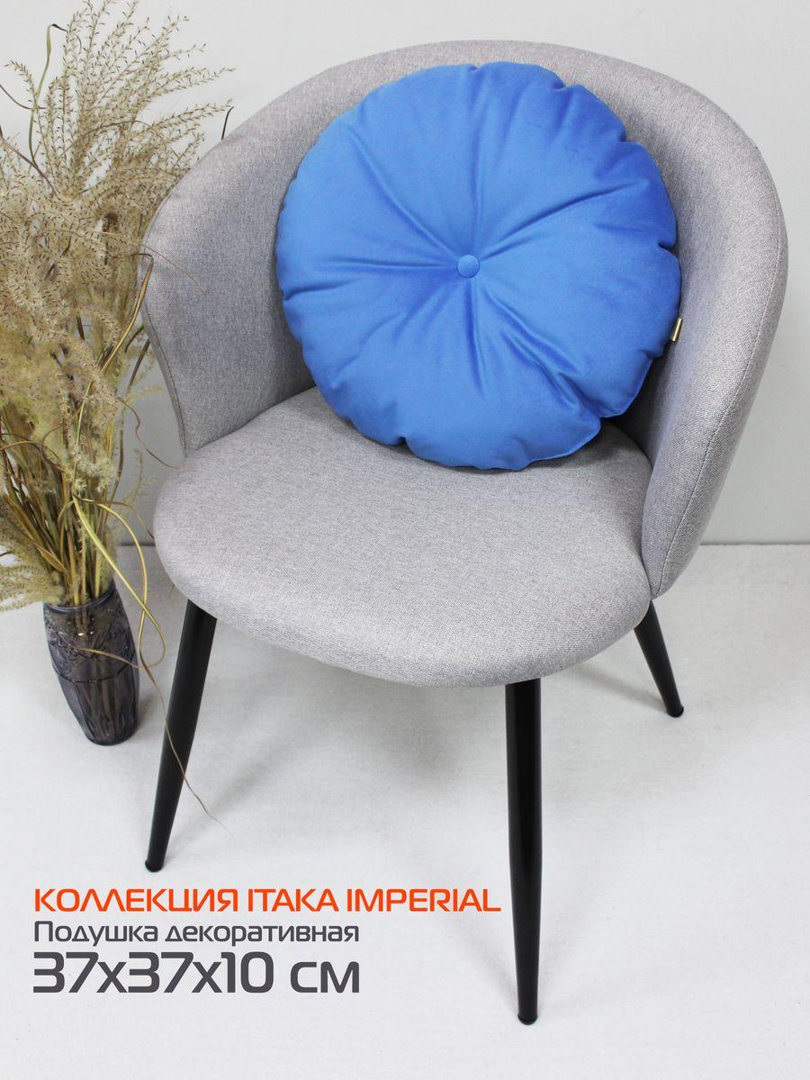 Подушка декоративная ITAKA IMPERIAL. 37x37. Каталог Матекс Подушка декоративная ITAKA IMPERIAL. 37x37. Каталог Матекс