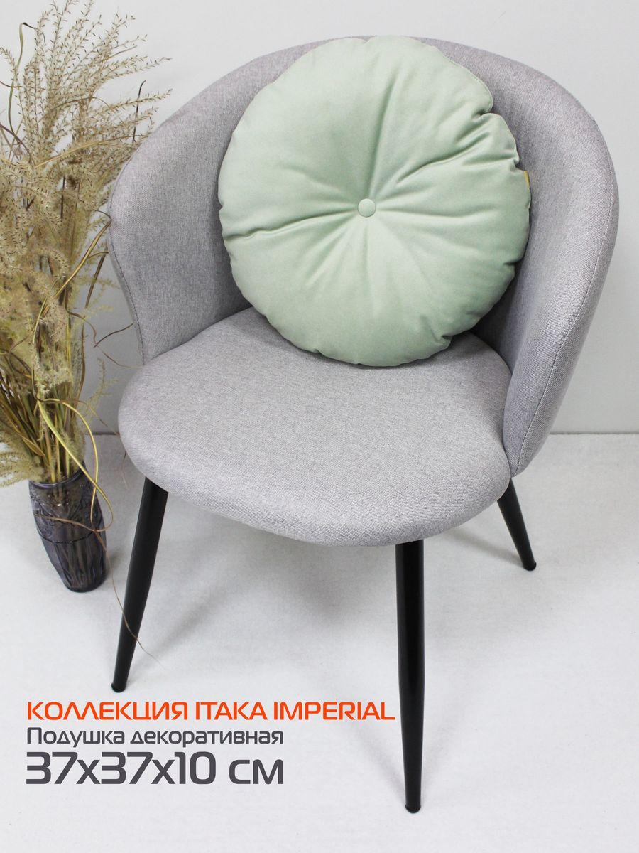 Подушка декоративная ITAKA IMPERIAL.  37x37. Каталог Матекс