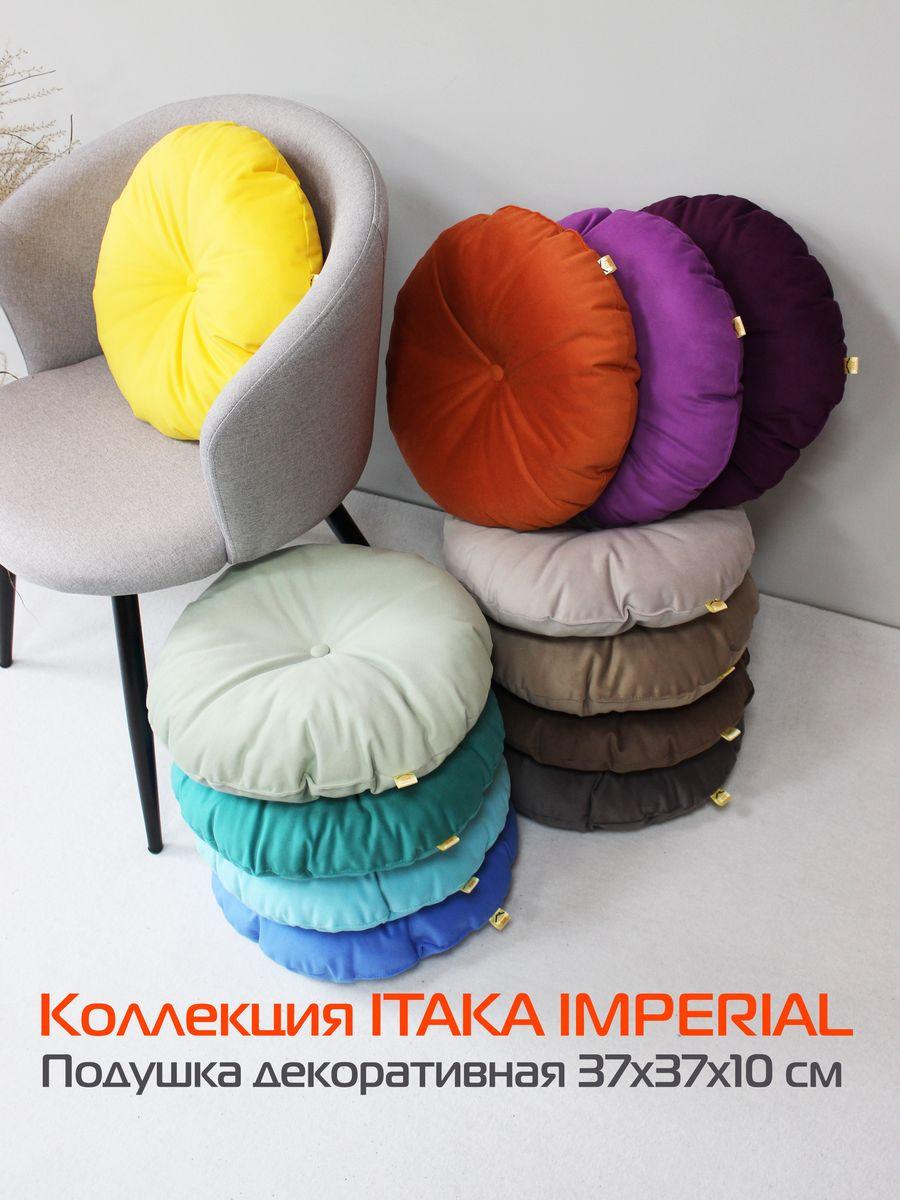 Подушка декоративная ITAKA IMPERIAL.  37x37. Каталог Матекс