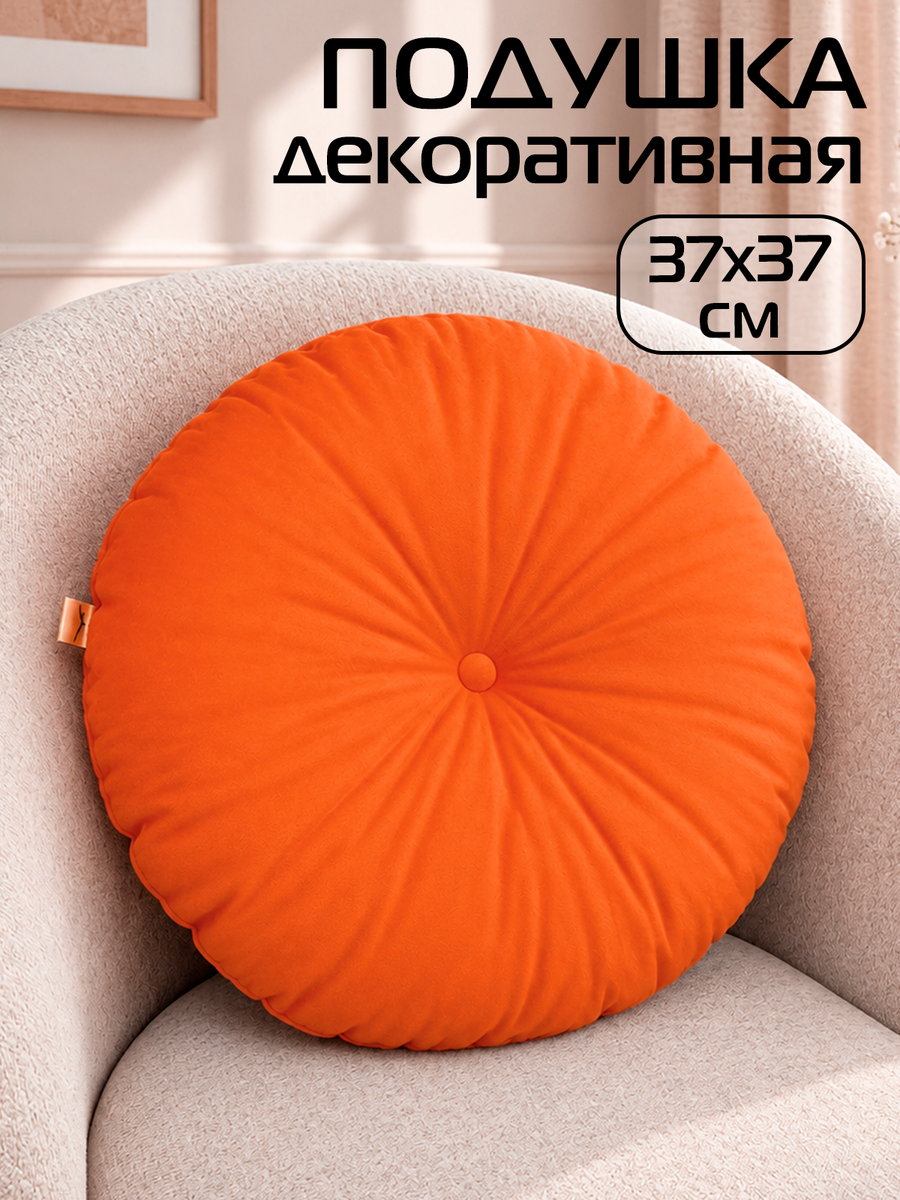 Подушка декоративная ITAKA IMPERIAL.  37x37. Каталог Матекс