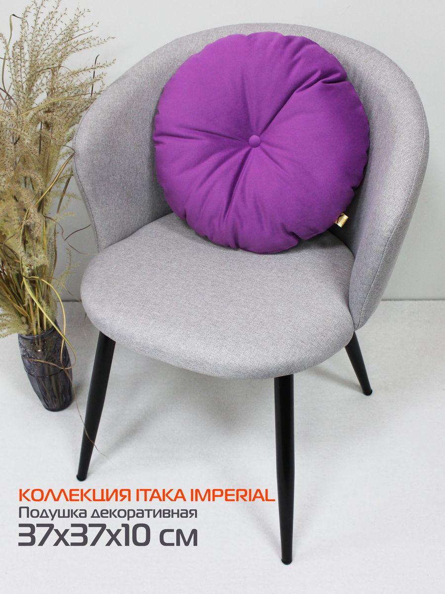 Подушка декоративная ITAKA IMPERIAL. 37x37. Каталог Матекс Подушка декоративная ITAKA IMPERIAL. 37x37. Каталог Матекс