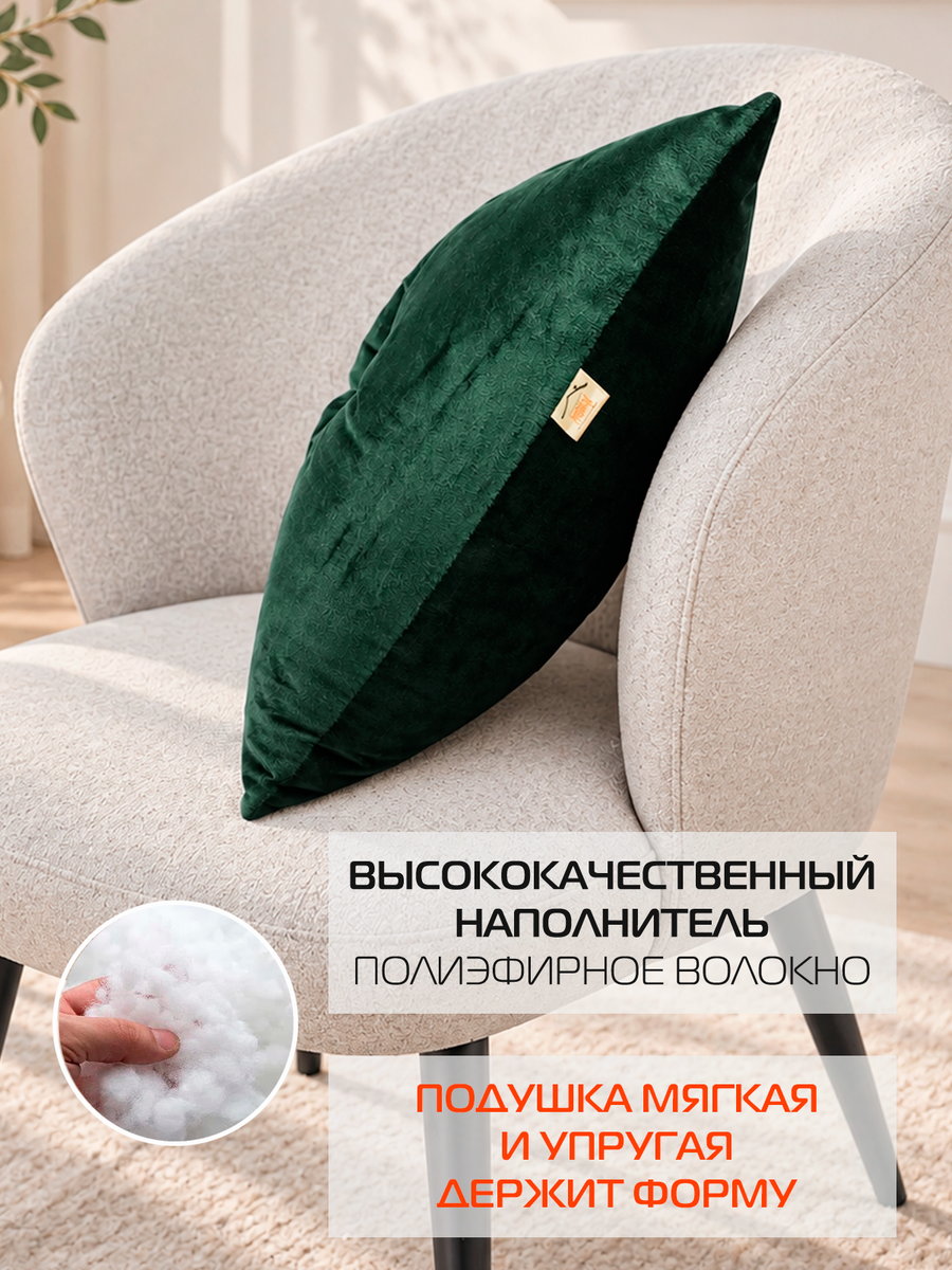 Подушка декоративная ITAKA LINE. 42x37. Каталог Матекс Подушка декоративная ITAKA LINE. 42x37. Каталог Матекс