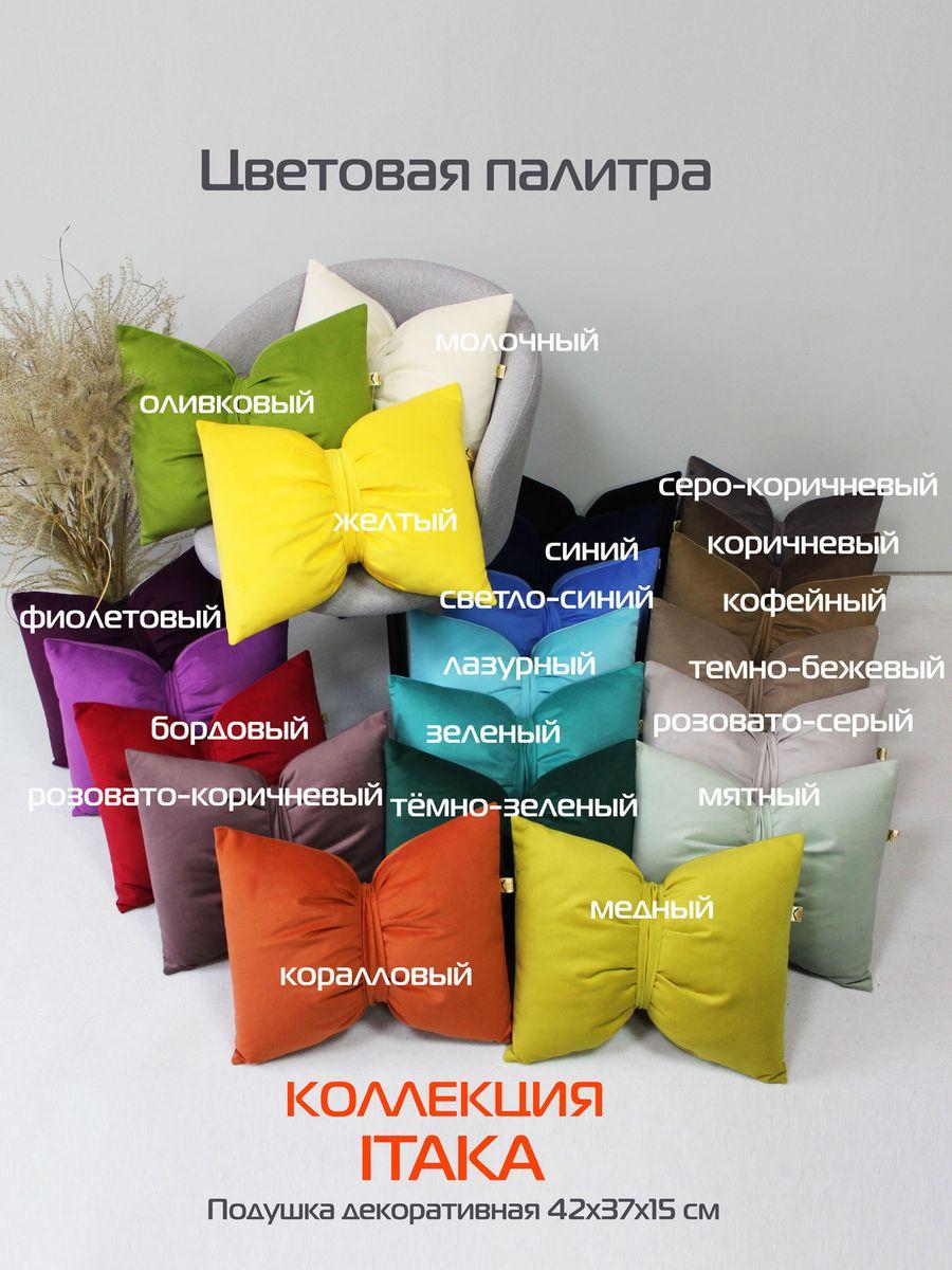 Подушка декоративная ITAKA LINE.  42x37. Каталог Матекс