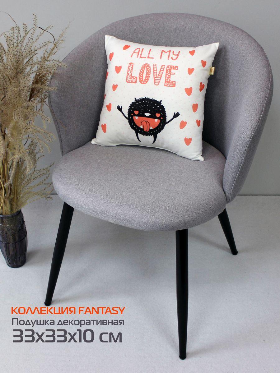 Подушка декоративная FANTASY. ПЫЖИК 4 33x33. Каталог Матекс