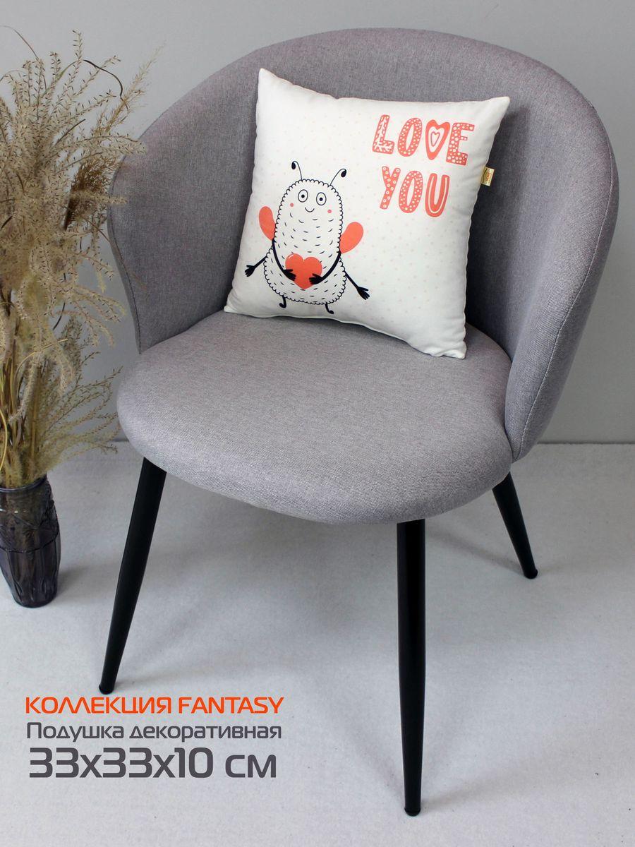 Подушка декоративная FANTASY. ПЫЖИК 3 33x33. Каталог Матекс