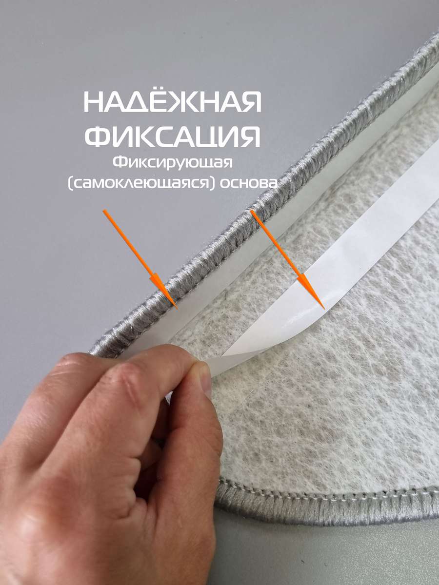 Коврик на ступеньки YOUR STEP. КОМПЛЕКТ 5 ШТ. 23x65. Каталог Матекс