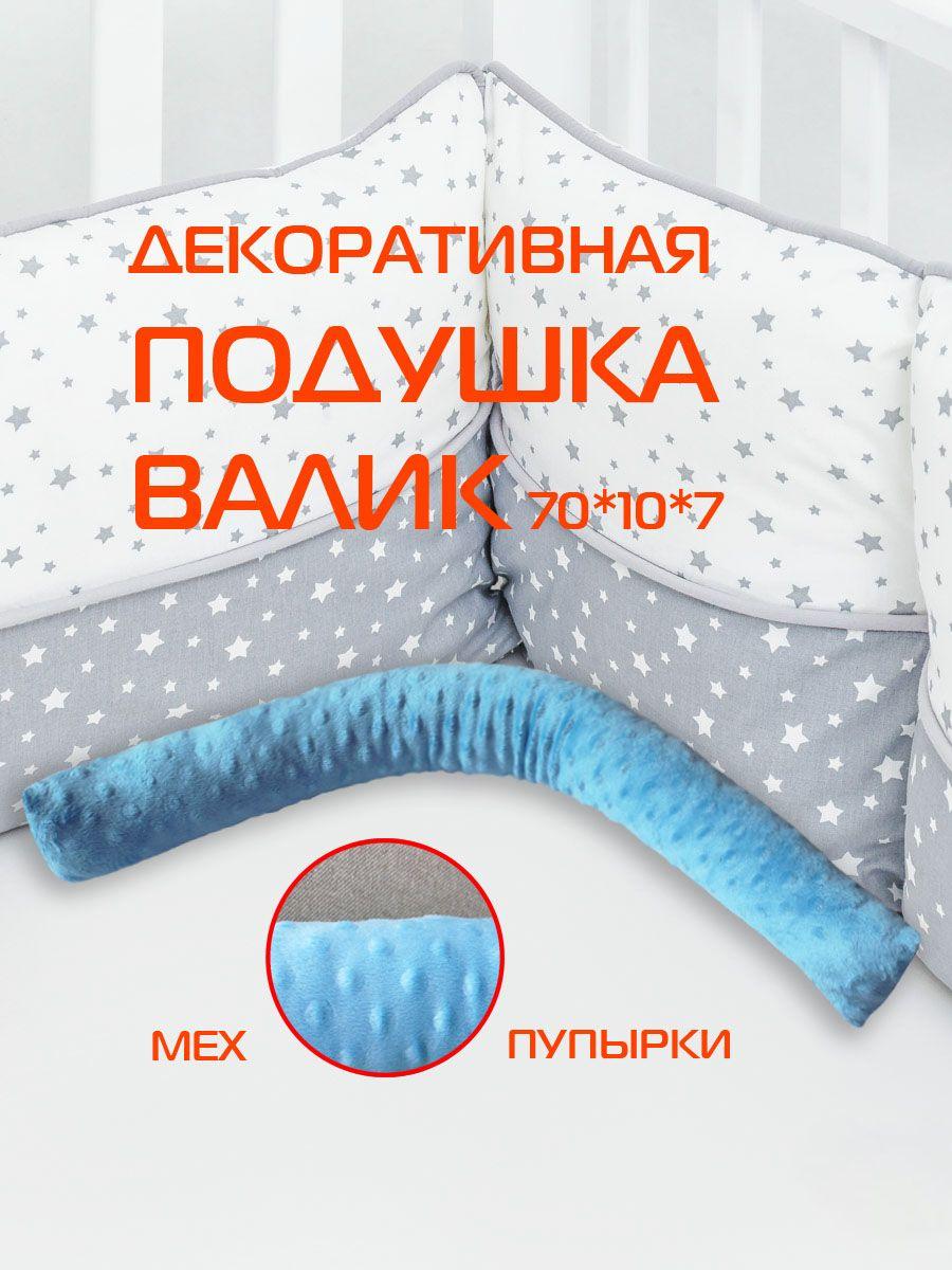 Подушка декоративная СТОППЕР HILL.  70x10. Каталог Матекс