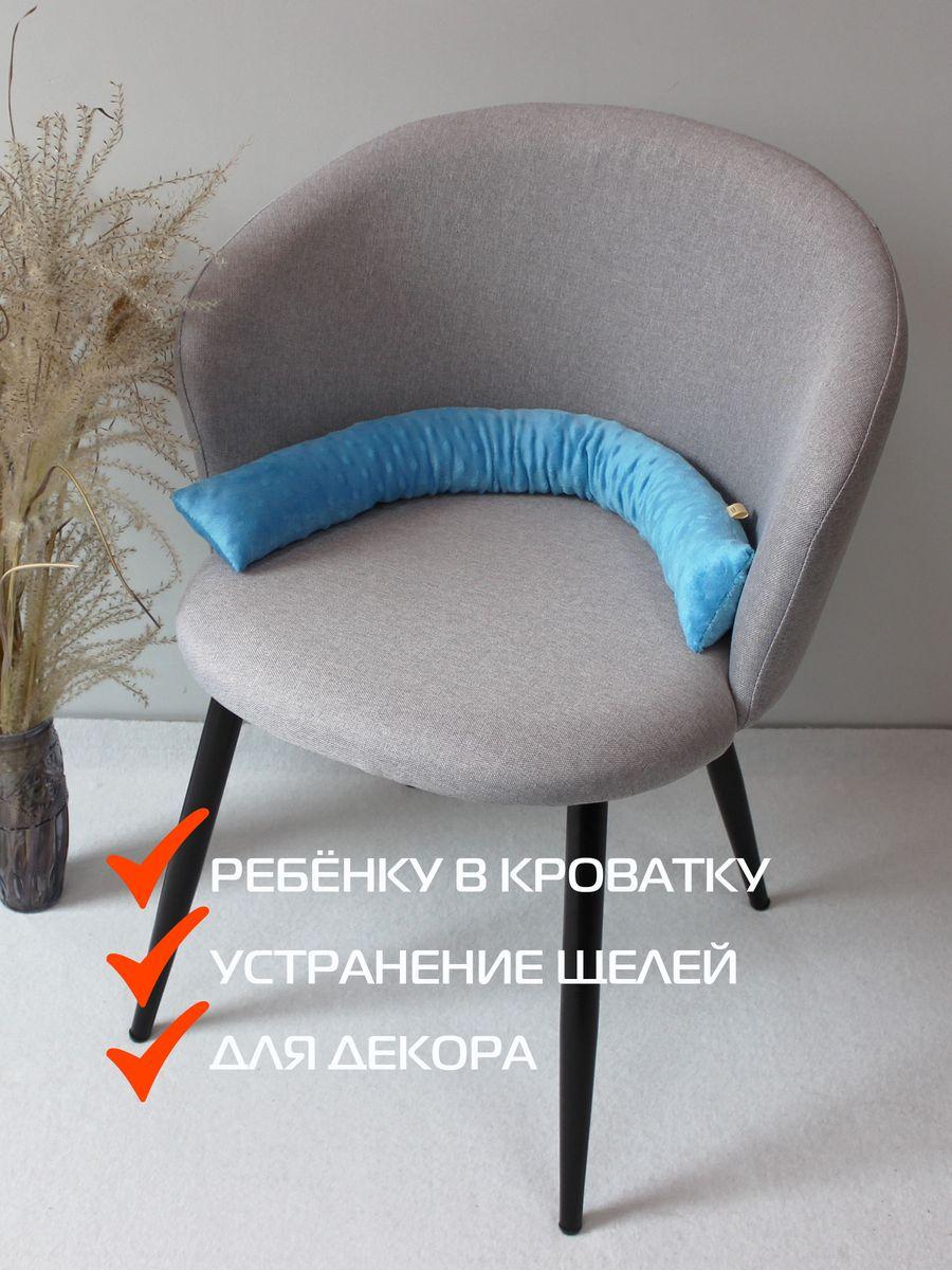 Подушка декоративная СТОППЕР HILL.  70x10. Каталог Матекс