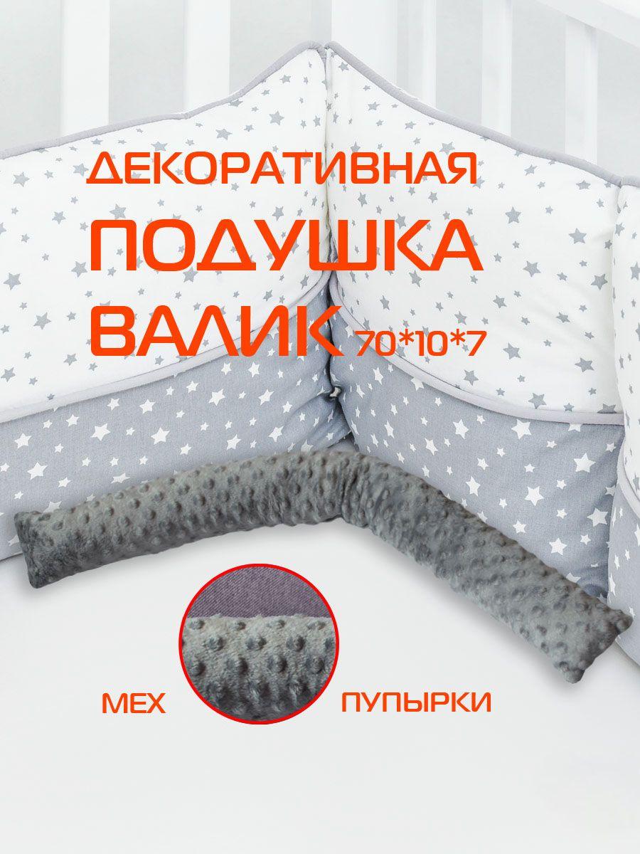 Подушка декоративная СТОППЕР HILL.  70x10. Каталог Матекс