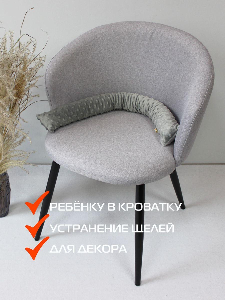 Подушка декоративная СТОППЕР HILL.  70x10. Каталог Матекс