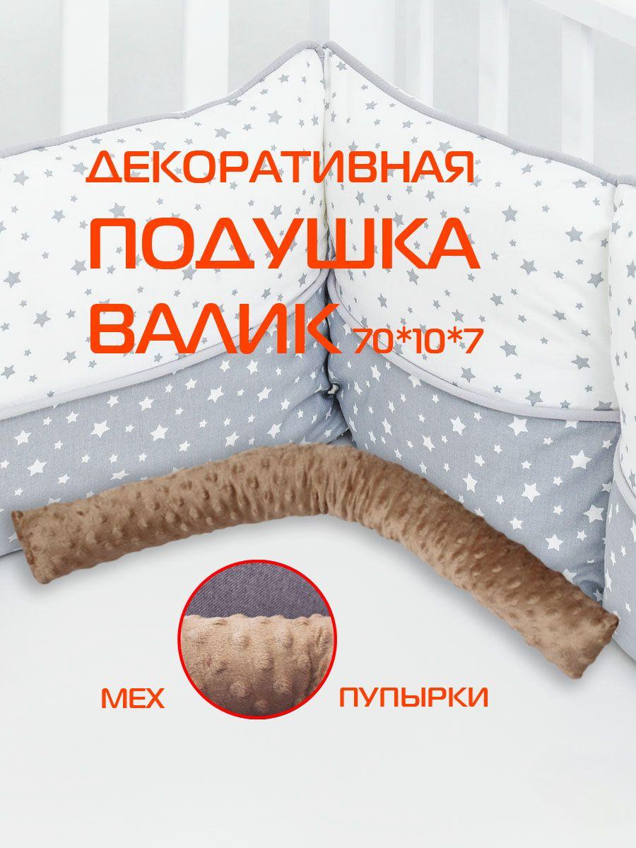 Подушка декоративная СТОППЕР HILL. 70x10. Каталог Матекс Подушка декоративная СТОППЕР HILL. 70x10. Каталог Матекс