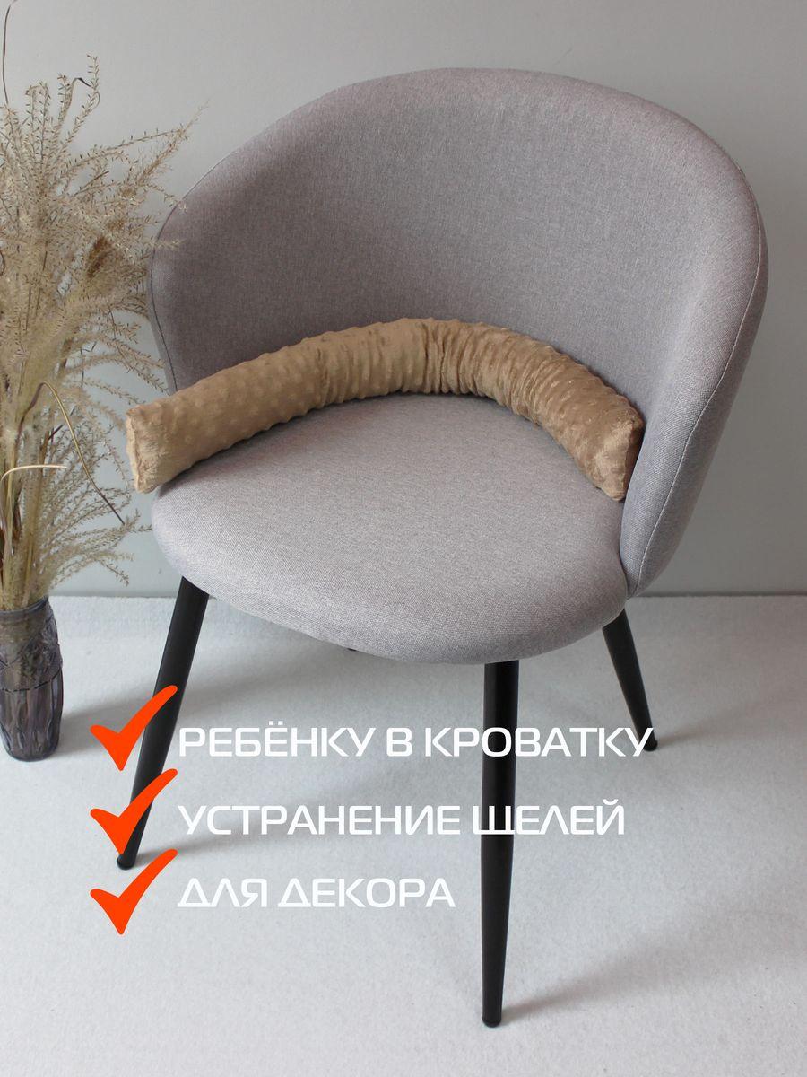 Подушка декоративная СТОППЕР HILL. 70x10. Каталог Матекс Подушка декоративная СТОППЕР HILL. 70x10. Каталог Матекс