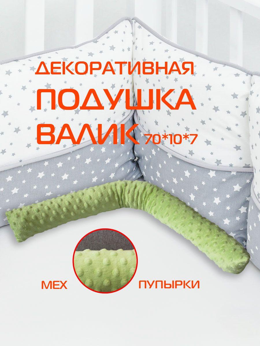 Подушка декоративная СТОППЕР HILL. 70x10. Каталог Матекс Подушка декоративная СТОППЕР HILL. 70x10. Каталог Матекс