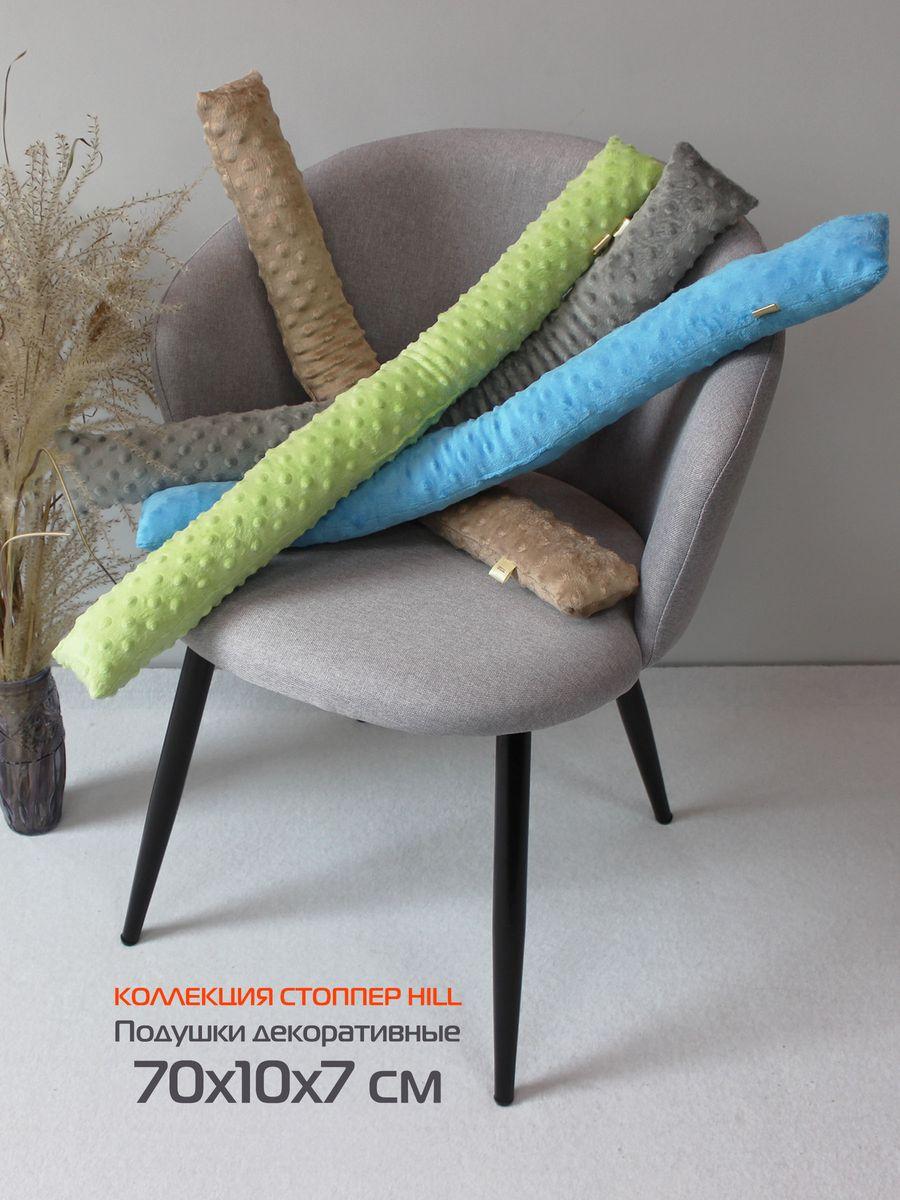 Подушка декоративная СТОППЕР HILL. 70x10. Каталог Матекс Подушка декоративная СТОППЕР HILL. 70x10. Каталог Матекс