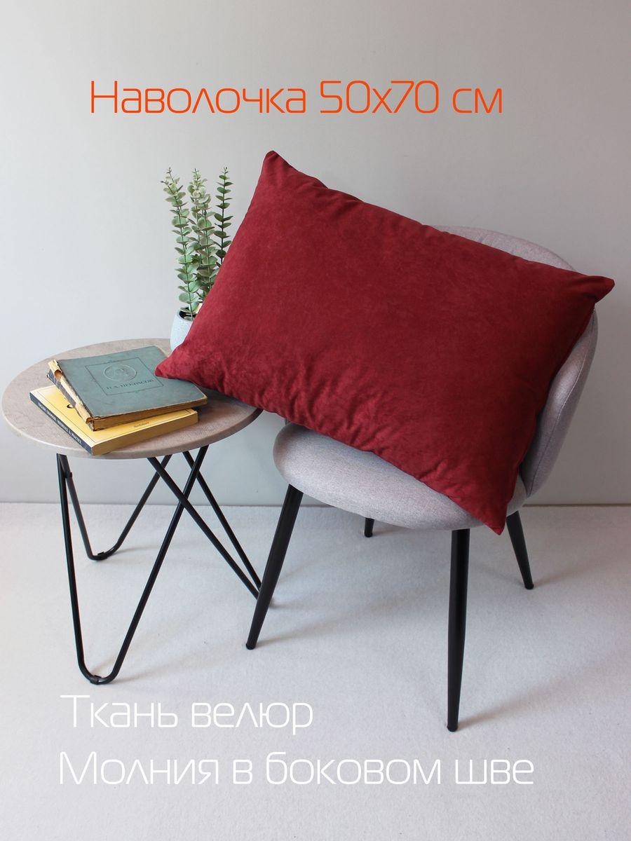 Наволочка декоративная VELOURS. 50x70. Каталог Матекс Наволочка декоративная VELOURS. 50x70. Каталог Матекс