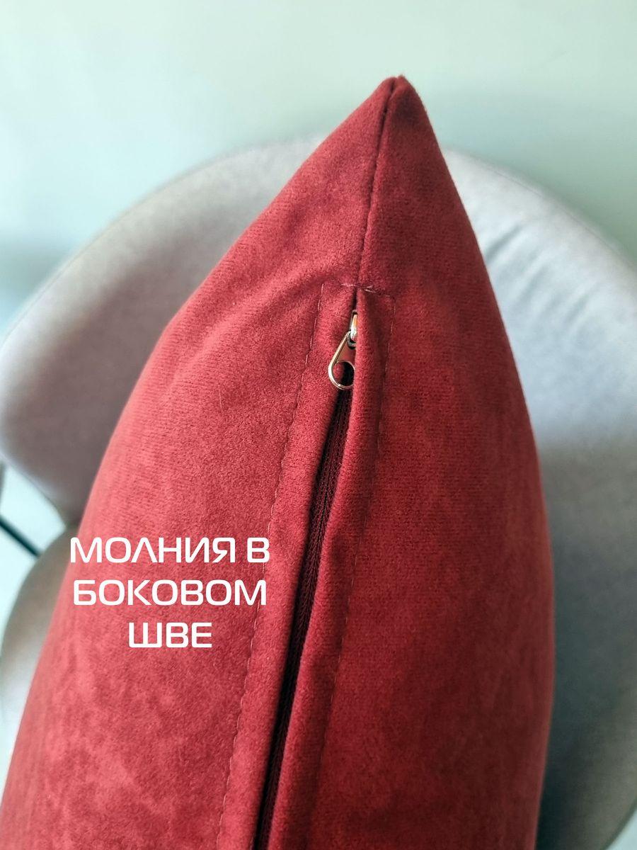 Наволочка декоративная VELOURS. 50x70. Каталог Матекс Наволочка декоративная VELOURS. 50x70. Каталог Матекс