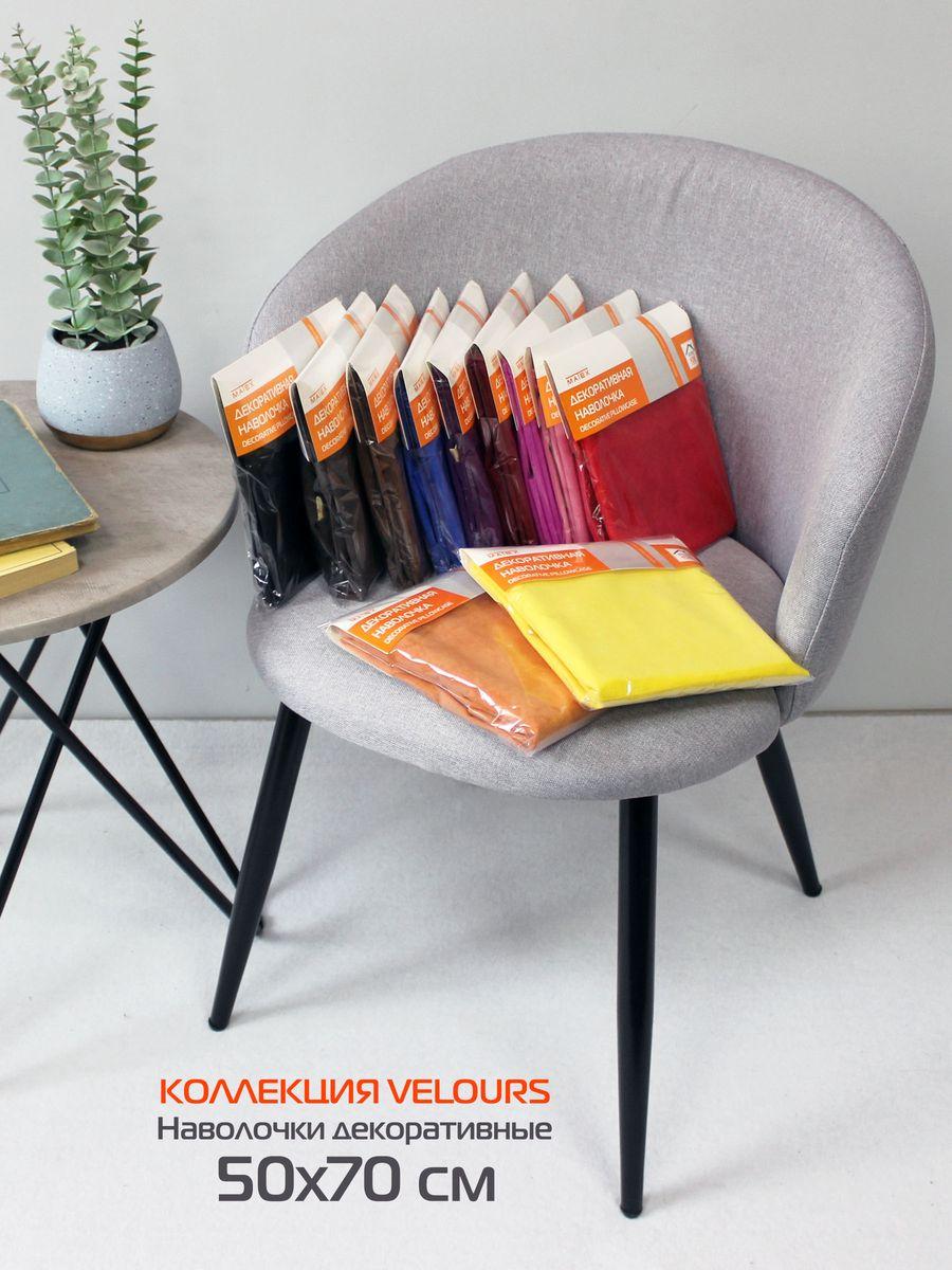 Наволочка декоративная VELOURS. 50x70. Каталог Матекс Наволочка декоративная VELOURS. 50x70. Каталог Матекс