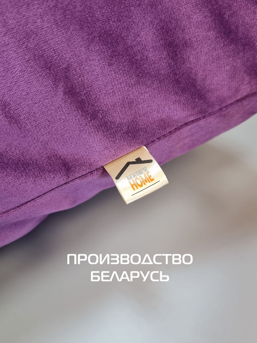 Наволочка декоративная VELOURS.  50x70. Каталог Матекс